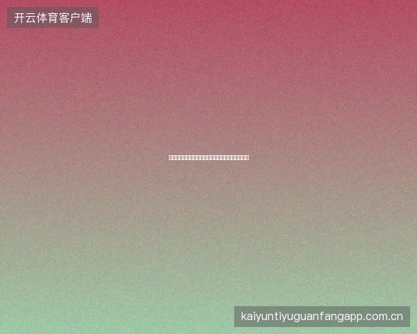 百家乐真人平台如何利用游戏历史数据进行自我分析